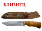 Нож Близнец 65х13 - Компания