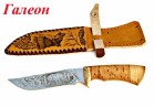 Нож  Галеон 95Х18 - Компания