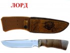 Нож Лорд 65Х13 - Компания